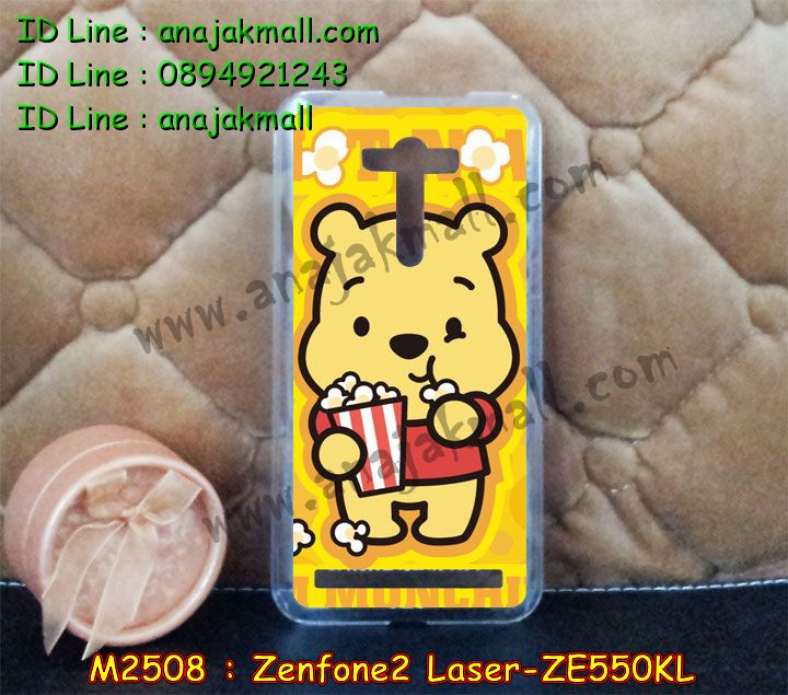 เคสนิ่ม ASUS zenfone2 laser,เคสหนังสกรีนการ์ตูนเอซุส zenfone2 laser,รับสกรีนเคส ASUS zenfone2 laser,เคสปิดหน้าเอซุส zenfone2 laser,เคสหนังฝาพับ ASUS zenfone2 laser,รับพิมพ์ลายเคส ASUS zenfone2 laser,เคสกรอบหลัง zenfone2 laser,เคสหนังฝาพับ ASUS zenfone2 laser,ขอบอลูมิเนียม ASUS zenfone2 laser,เคสฝาพับ ASUS zenfone2 laser,เคสพิมพ์ลาย ASUS zenfone2 laser,เคสหูกระต่าย ASUS zenfone2 laser,เคสอลูมิเนียมสกรีนลาย ASUS zenfone2 laser,สั่งพิมพ์ลายเคส ASUS zenfone2 laser,รับทำลายเคส ASUS zenfone2 laser,เคสแข็งพิมพ์ลาย ASUS zenfone2 laser,ซองหนัง ASUS zenfone2 laser,เคสหนังสกรีนลาย ASUS zenfone2 laser,เคสฝาพับกระจกเอซุส zenfone2 laser,เคสอลูมิเนียมกระจกเอซุส zenfone2 laser,เคสทูโทน ASUS zenfone2 laser,เคสพิมพ์ลาย ASUS zenfone2 laser,เคสสกรีน ASUS zenfone2 laser,เคสอลูมิเนียมเอซุส zenfone2 laser,เคสยางกรอบแข็ง ASUS zenfone2 laser,เคสประดับเอซุส zenfone2 laser,เคสยางการ์ตูน ASUS zenfone2 laser,กรอบโลหะขอบอลูมิเนียมเอซุส zenfone2 laser